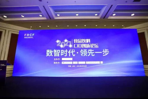 祝賀再惠榮獲2021年度食品行業最佳數字營銷服務商