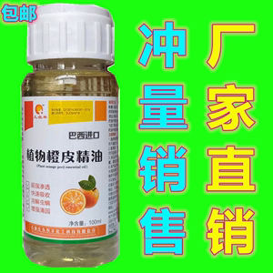 植物增效劑助劑樣品瓶 創新農業科技的微觀窗口