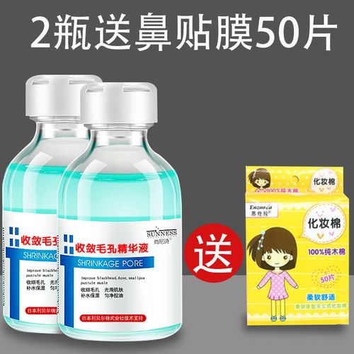 植物精華原液 揭秘毛孔收縮的自然修復(fù)力量